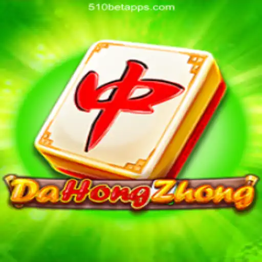 Exploring DaHongZhong: The Essence of Traditional Mahjong Gaming